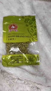 ลูกกระวานเขียว50กรัม ตรามือที่1