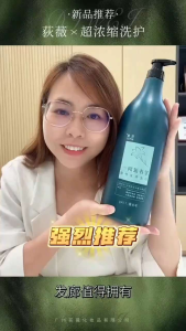 Diwei 狄薇 沙龙版洗发水/护发霜 Shampoo & Hair Mask 1600ml 控油 Oil Control 去屑止痒 Anti-Dandruff & Anti-Itch 深层清洁 Deep Cleansing 滋养保湿 Nourishing & Moisturizing 蓬松丰盈 Volumizing 柔顺亮泽 Smooth & Shiny 烫染修护 Hair Repair 敏感头皮护理 Sensitive Scalp Care 男女通用 Professional Hair Care