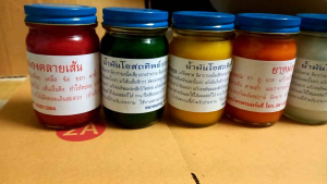 น้ำมันโอสถทิพย์ ตำรับวัดโพธิ์ ☘️เซต. 3 ขวด ขนาด 100 กรัม