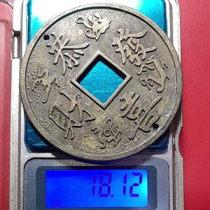 Koin Cenderamata Koleksi Kuno shio keberuntungan diameter 58 mm