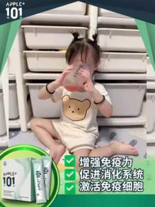 🍏隆重推出新品《苹果Plus101》APPLE + 101