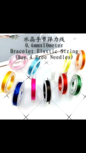 Bracelet Elastic String 1 Roll x10 Meter/手串弹力绳 1x10 Meter