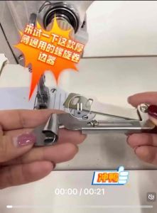 DYU ซองม้วนชายผ้า รุ่นใหม่ ปากกว้าง พร้อมขาสามารถปรับเลื่อนได้ ขนาด 3mm-10mm. ซองม้วนผ้าขนหนู สำหรับจักรเย็บอุตสาหกรรม