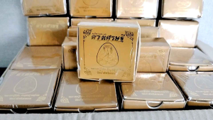 ซีนเดิม รายการลูก พระผงปิดตา ยันต์ดวงเล็ก 📌หลวงปู่โต๊ะ อินฺทสูวณฺนอน วัตถุประสงค์เพื่อถวายจัดสร้างหลวงปู่โต๊ะองค์ใหญ่ ⭐️วัดถ้ำสิงโตทอง⭐️ 🌟 กำไรทองคำคู่ 1 องค์ ⭐️ กำไรทองคำ 1 องค์ ⭐️ ตะกรุดท์