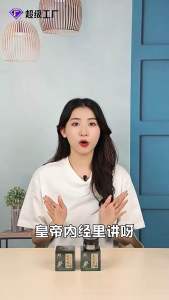 100%正品 追风通络膏 针对风湿 腰骨增生 颈椎病 关节炎 肩周炎 腰间盘问题 滑膜炎 跌打损伤等 ointment is used to treat rheumatic lumbar hyperosteogeny cervical spondylosis arthritis scapulohumeral periarthritis lumbar disc problems synovitis traumatic injury etc.