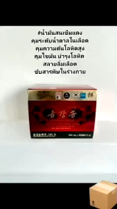 พร้อมส่ง/ของแท้ น้ำมันสนเข็มแดง CHEONG SONGWON 1กล่อง 30 เม็ด นำเข้าจากเกาหลี