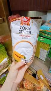 แป้งข้าวโพด 500กรัม ตรามือที่1