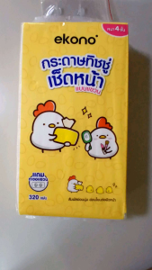ekono กระดาษทิชชูเช็ดหน้า และเช็ดอเนกประสงค์แบบแขวน หนา 4 ชั้น 320 แผ่น ขนาด 17 ซม. x 17 ซม. ( แถมตะขอแขวน )