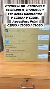 ตลับเทียบเท่า CT202496  CT202497  CT202498  CT202499 For Xerox DocuCentre V C2263 / V C2265  ApeosPore Print C2560 / C2060 / C3060