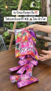 ไฟเบอร์มิเกล รสมิกเบอรี่ (ขับถ่าย)