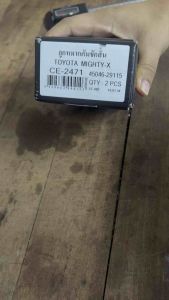 ลูกหมากคันชักสั้น CE-2471 ไทเกอร์ Tiger D4D5L3L ปี 1999-2004 1คู่ Brand Cera รับประกัน 3 เดือน