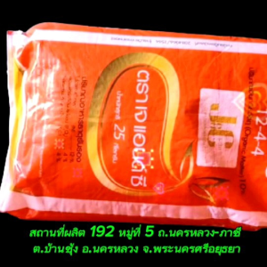 1 กิโล ปูยอินทรีย์ เจแอนด์ซี 12-4-4 ช่วยปรับโครงสร้างดินให้ร่วนซูยบำรุงต้น บำรุงใบ ไม่ต้องผลิตภัณฑ์เสริม สวยๆ คุณสมบัติของภาพ