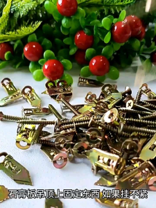 Self Drilling Drywall Anchor Durable Wall For Plasterboard Expansion Nails Wooden Board Foam Board Thin Iron Board Expansion Nails