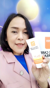 ดับบลิวสกิน แลบบอราทอรี ทรีปเบิ้ล แคร์ ชัน ครีม W.SKIN LABORATORY TRIPLE CARE SUN CREAM ผลิตภัณฑ์ป้องกันแสงแดด