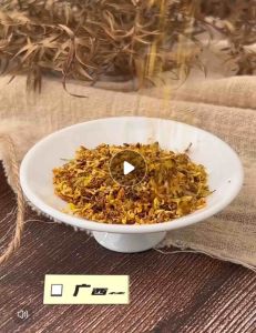 Red Sea Herbs 桂花 50g | 干桂花茶 Dried Osmanthus Flower 天然花草茶 美白养颜 止咳化痰 香气浓郁