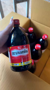 อะบาเมกตินตราหัววัว-คันไถ(ขนาด500ซีซี) สูตรน้ำดำใส กำจัดหนอนชอนใบเพลี้ยไฟ