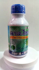 ลาส-ไซฮา ไซฮาโลฟอบ-บิวทิล ขนาด 500 cc หญ้าข้าวนก และหญ้าดอกขาว #แอลเจอะโกร