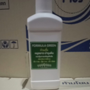 ปุ๋ยถั่วงอกสีเขียวขนาด500ccใช้รดถั่วงอกตอนขนาด2.5เซนทำให้ถั่วงอกอ้วน