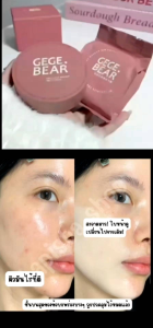 Gege Bear คุชชั่น Air Cushion เบาและชื้น คุมมัน เคลือบ ติดทนนานกันนํ้า กันเหงื่อ