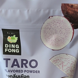 ผงเผือก ผงชานมรสเผือก ตราติ่งฟง ขนาด 900 กรัม