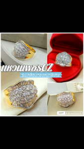 แหวนเพชรอลังการ 099 "รุ่นเคลือบทองหนาพิเศษ" มินิมอล งานเกาหลี ไมครอน ชุบทอง หุ้มทอง แฟชั่น ทองสวย ใส่ออกงาน