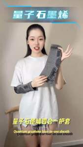 (1 pair) 4 in 1 100%量子石墨烯护脚踝/手肘 100% Quantum Graphene Ankle/Elbow Support