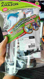 อะไหล่ชักโครก(ลูกลอย)มือโยกข้าง C-400/2 ครบชุดใช้เปลี่ยนชักโครก2ชิ้นทั่วไป