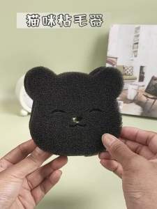 洗衣机粘毛神器 (1套10个) Washing Machine Lint Remover   #小熊粘毛器✨洗衣机衣服粘毛可水洗机洗反复使用#洗衣机粘毛棉片#生活好帮手#粘毛神器