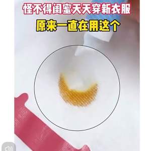 【ReadyStock】衣物去渍笔👍有效去脏Clothes Stain Remover pen portable Cloth Dirt Remover Pen Stain Eraser Pen便携去污渍 衣物去污渍笔 免水洗去污渍 快速去肮