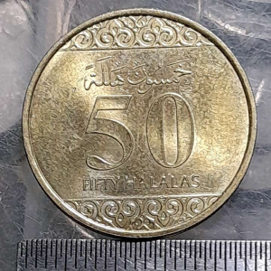 Koleksi Koin kuno Arab klasik 50 halalas Tahun 2016