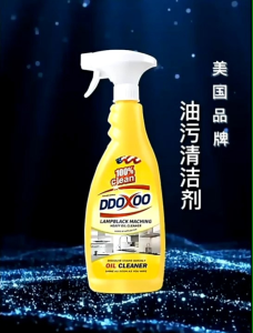 OHHDEER 600G Oil Stain Cleaner Effective Strong Kitchen Range Hood Heavy Oil Stain Cleaning Dissolving Oil Stain Cleaner