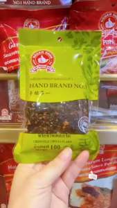 พริกชิโปต์เล่เกร็ดCHIPOLTLE CHILL FLAKE100กรัม ตรามือที่1