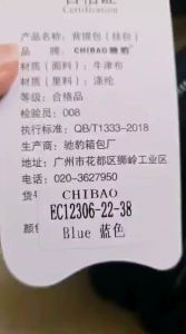 Tas Ransel Wanita Chibao CB 12306-22-38