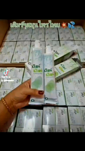 dermdermเดิมร์เดิมร์ยาสีฟันสมุนไพรมี2ขนาด สินค้าคุณภาพดีค่ะขอแนะนำ
