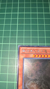 YUGIOH Japanese PHSW-JP011 銀河眼光子龍 Galaxy Eyes Photon Dragon (HR) LIGHT PLAYED 90%