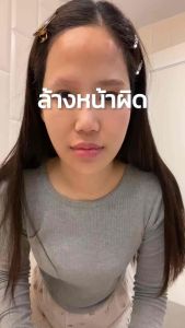 (EXP.23/05/26)!! ราคาพิเศษก่อนเปลี่ยนแพ็คเกจจิ้งใหม่ !! Vegan Cleansing Balm in Tube - makeup remover บาล์มล้างเมคอัพ ล้างกันแดดกันน้ำบรรจุหลอด