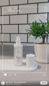 BÉ PEAU Radiant Cream 30ml 敏皮也能用的美白护肤霜、#要白嫩 #要发光，一瓶搞定
