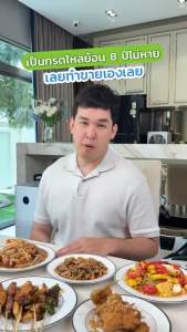 Axtion Gel - แอ็กซ์ชั่น (แบบเจล) ลดกลดไหลย้อน แก้ท้องผูก แสบร้อนกลางอก แท้100% ส่งฟรีส่งไว