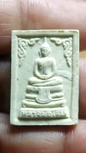 พระผงหลวงพ่อโสธร ซุ้มเถาวัลย์  หลังยันต์ห้า วัดโสธรวรารามวรวิหาร จังหวัดฉะเชิงเทรา เนื้อผงพุทธคุณ ผงว่าน พระเก่าสวย มวลสารดี