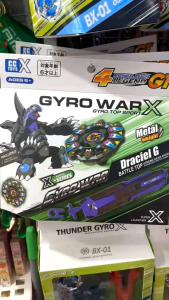 ลูกข่าง เบย์เบลดพระเอกในตำนานใหม่ล่าสุด พร้อมที่ชู๊ด รุ่นแรง พระเอก ตัวตรงหน้ากล่องทุกตัวเบย์เบลด X พร้อมส่ง ของเล่นยอดฮิตสำหรับเด็กเเละของขวัญ