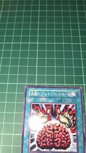 YUGIOH Japanese Brain Control (GR) (N) Trading Card Game Lot
