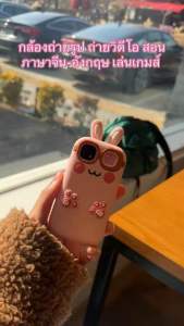 (ส่งในไทย)โทรศัพท์ของเล่น จอ Touch screen ใช้งานได้จริง ถ่ายรูปฟังเพลง เล่นเกมได้