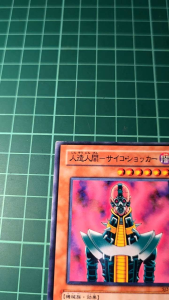YUGIOH Japanese JY-06 DL1-090 SJ2-009 YAP1-JP008 人造人精神衝擊者 Jinzo (UR) (N) LIGHT PLAYED 90%