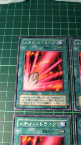 YUGIOH Japanese TB-13 KA-48 DL3-010 流星直击 Fairy Meteor Crush (R) (N) 95%95%70%95%
