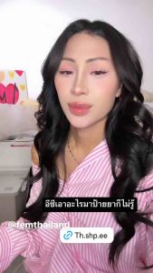 {พร้อมส่ง ส่งฟรี} FEM Organic Rose Water Underarm 2 หลอด - ครีมทารักแร้ขาวใส ลดตุ่มหนังไก่