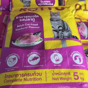 Rotto อาหารแมวรสปลาทู ขนาด 5 กิโลกรัม