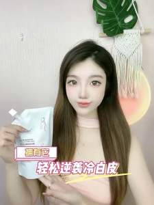 HUNMUI WHITENING BODY LOTION losen pencerah kulit pemutih kulit bersihkan daki kulit pelembab kulit