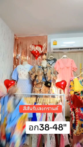 ผ้ามัดย้อมสีสันสดใส รุ่นปก แหลม สีอักเดชลา เสื้อสาวอวบลายผ้า รูปแบบ RN407