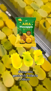 สบู่เจจูJeju Mini Soap สูตรสับปะรดAHA ปริมาณ20กรัม (แถมตะข่ายตีฟอง)