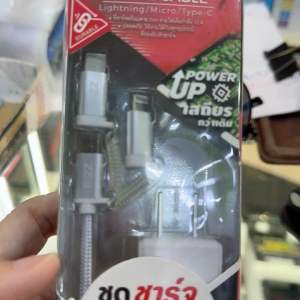 3in1 สายหนาทนทาน ชาร์จดี ชุดชาร์จโทรศัพท์ Rizz RWE-140B อะแดปเตอร์ 1.2A และ ไมโคร micro USB